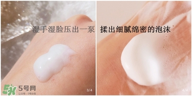 eltamd氨基酸潔面乳怎么用？eltamd氨基酸潔面乳使用方法