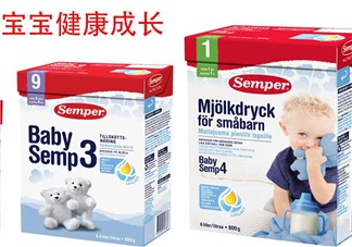 森寶奶粉4段怎么沖泡？森寶奶粉4段怎么喝？