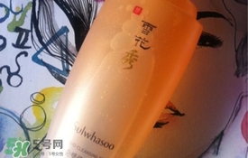 雪花秀洗面奶有幾種？雪花秀洗面奶哪款好用？