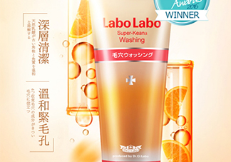 城野醫(yī)生洗面奶怎么樣？城野醫(yī)生洗面奶好用嗎？