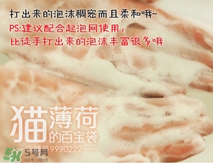 城野醫(yī)生洗面奶怎么樣？城野醫(yī)生洗面奶好用嗎？