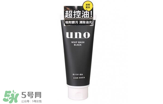 資生堂uno洗面奶哪款顏色好？資生堂uno男士洗面奶不同顏色對(duì)比