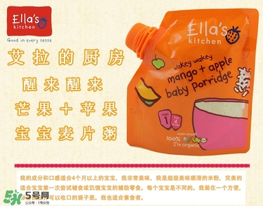 艾拉廚房米粉怎么樣？艾拉廚房米粉好不好？