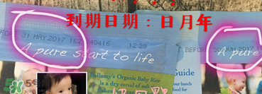 貝拉米米粉保質(zhì)期是多久？貝拉米米粉保質(zhì)期怎么看？