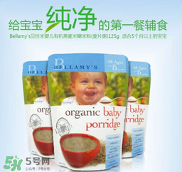 貝拉米米糊價(jià)格是多少？貝拉米米糊價(jià)格貴嗎？