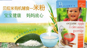 貝拉米米糊價(jià)格是多少？貝拉米米糊價(jià)格貴嗎？