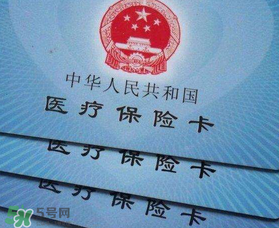 洗牙可以刷醫(yī)保卡嗎?洗牙能用醫(yī)?？▎?