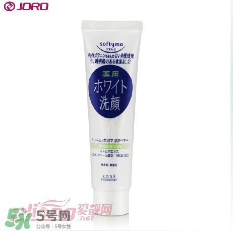 高絲softymo洗面奶怎么樣？kose洗面奶好用嗎？