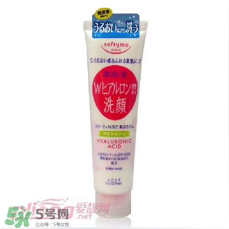 高絲softymo洗面奶怎么樣？kose洗面奶好用嗎？