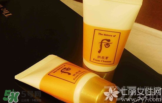 whoo后洗面奶哪個(gè)好用？whoo后洗面奶那款好？