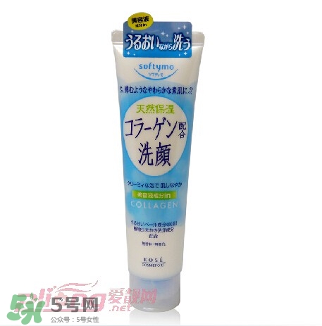 高絲softymo洗面奶怎么樣？kose洗面奶好用嗎？