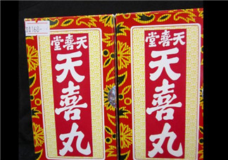 吃天喜丸后月經(jīng)遲遲不來 吃天喜丸月經(jīng)會(huì)推遲嗎？
