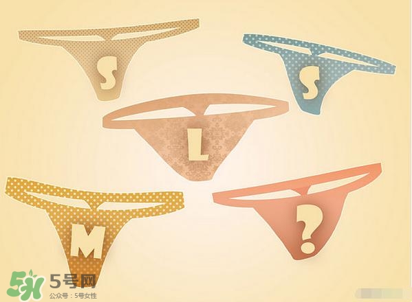 女人穿丁字褲什么感覺？丁字褲如何挑選？
