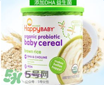 禧貝米粉一段怎么樣？禧貝米粉一段好不好？