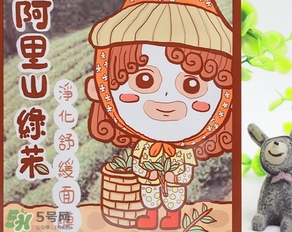 am豬頭妹面膜怎么用？am豬頭妹面膜適合多少歲？