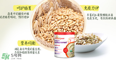 禧貝米粉二段怎么樣？禧貝米粉二段好不好？