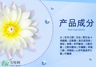 芭樂雅蓮花精華爽膚水怎么樣？芭樂雅蓮花精華爽膚水怎么用？