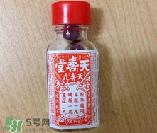 天喜丸真的能助孕嗎？天喜丸怎么吃助孕？