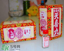 天喜丸真的能助孕嗎？天喜丸怎么吃助孕？