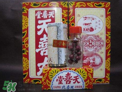 天喜丸怎么分辨真假？天喜丸怎么辨別真假？