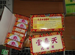 天喜丸怎么分辨真假？天喜丸怎么辨別真假？
