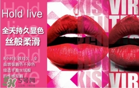 hold live口紅怎么樣？hold live口紅試色