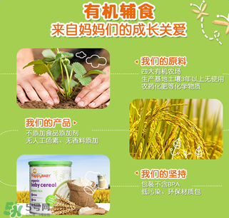 禧貝米粉一段停產(chǎn)了嗎？禧貝米粉一段是否停產(chǎn)？