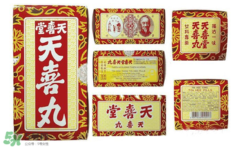 天喜丸哪個(gè)牌子好？天喜丸哪個(gè)牌子才是最正宗的？