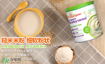 禧貝米粉一段怎么吃？禧貝米粉一段怎么沖？