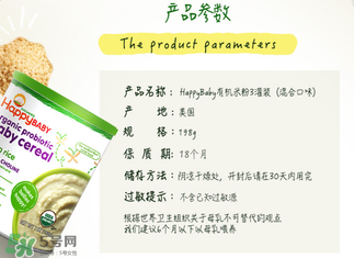 禧貝米粉一段適合多大？禧貝米粉一段幾個(gè)月吃？