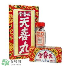 天喜丸多少錢一盒？天喜丸多少錢一瓶？