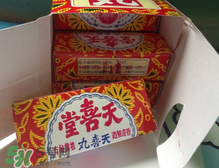 天喜丸多少錢一盒？天喜丸多少錢一瓶？