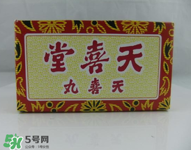 吃天喜丸要忌口嗎？吃天喜丸要不要忌口？