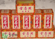 吃天喜丸都生男孩嗎？天喜丸吃了能生男孩嗎？