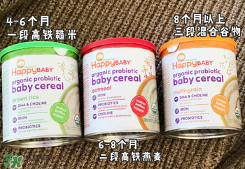 禧貝米粉二段幾個(gè)月吃？禧貝米粉二段適合多大寶寶？