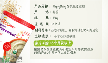 禧貝米粉二段幾個(gè)月吃？禧貝米粉二段適合多大寶寶？