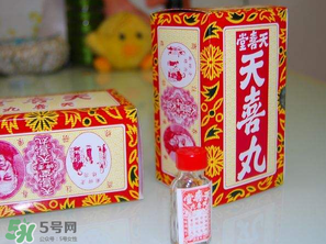 吃天喜丸拉肚子正常嗎？吃天喜丸拉肚子怎么辦？