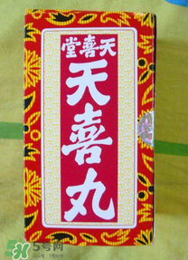 天喜丸吃多久才能見效？吃天喜丸多久可以懷孕？
