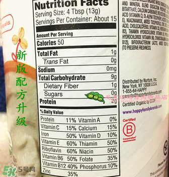 禧貝米粉二段高鐵嗎？禧貝米粉二段的含鐵量多少？
