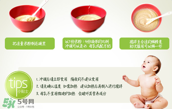 禧貝米粉二段高鐵嗎？禧貝米粉二段的含鐵量多少？