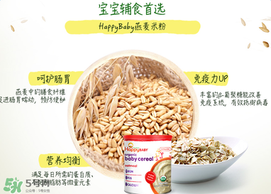 禧貝米粉二段味道怎么樣？禧貝米粉二段味道如何？