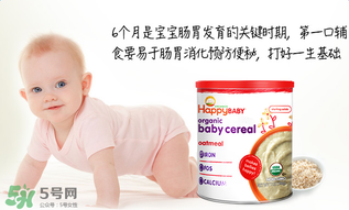 禧貝米粉二段味道怎么樣？禧貝米粉二段味道如何？
