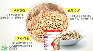 禧貝米粉二段怎么沖？禧貝米粉二段怎么調(diào)？