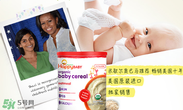 禧貝米粉二段怎么沖？禧貝米粉二段怎么調(diào)？