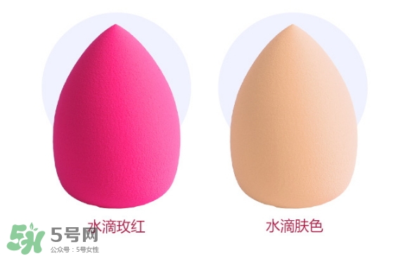 美妝蛋可以干用嗎？美妝蛋使用前要打濕嗎？