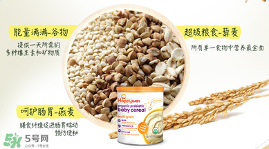 禧貝米粉三段味道如何？禧貝米粉三段有氣味？