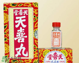 吃天喜丸會(huì)上火嗎？吃天喜丸會(huì)不會(huì)上火？