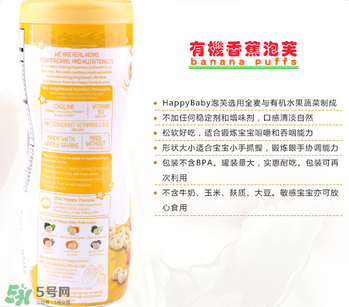 嘉寶和禧貝泡芙哪個好？嘉寶和禧貝泡芙的區(qū)別