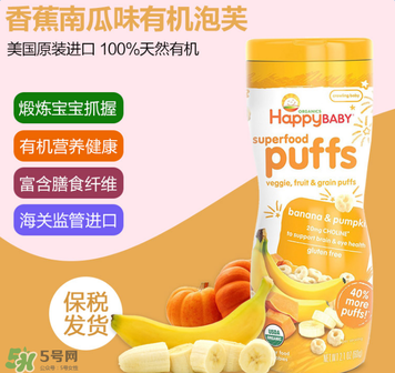 禧貝泡芙是膨化食品嗎？禧貝泡芙是不是膨化食品？