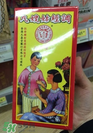 姑嫂丸有什么功效？姑嫂丸的功效是什么？